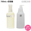 【5/1限定ポイント3倍】ムコタ アデューラ アイレ デューン EX シャンプー 700mL 詰め替え + 専用ハードケース(空容器) セット / 【送料無料】 サロン専売品 美容院 ヘアケア mucota ムコタ アデューラ おすすめ品 美容室