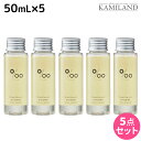 ★最大2,000円OFFクーポン配布中★ムコタ プロミルオイル 50mL ×5本 セット / 【送料無料】 美容室 サロン専売品 美容院 ヘアケア ヘアオイル 洗い流さないトリートメント アウトバストリートメント ボディオイル トラベルサイズ 旅行 お試し