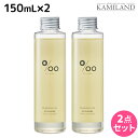 【5/1限定ポイント3倍】ムコタ プロミルオイル 150mL ×2本 セット / 【送料無料】 美容室 サロン専売品 美容院 ヘアケア ヘアオイル 洗い流さないトリートメント アウトバストリートメント ボディオイル