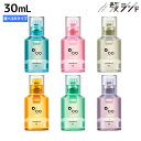 【7/15限定ポイント2倍】ムコタ プロミルオイル N 30mL 《コットンサボン・サクラ・クラシックブーケ・キンモクセイ・グリーンローズ・ホワイトラベンダー》 選べる単品 / ヘアオイル スタイリング