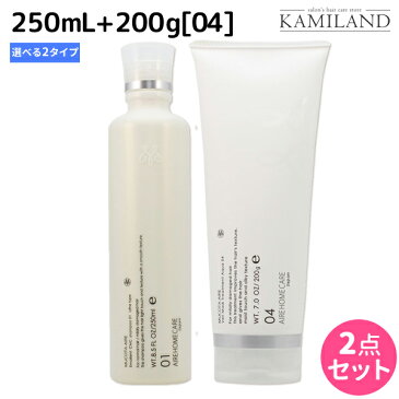 ★最大1,800円OFFクーポン配布中★ムコタ アデューラ アイレ シャンプー 《01・02》 250mL + トリートメント 04 200g 選べるセット / 【あす楽】 サロン専売品 美容院 ヘアケア mucota ムコタ アデューラ おすすめ品 美容室 美容室