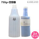 【ポイント3倍!24日20時から】ムコタ シェーナ Aアーデル 750g + ポンプボトル セット / 【送料無料】 サロン専売品 美容院 ヘアケア mucota ムコタ アデューラ おすすめ品 美容室