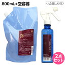 【5/1限定ポイント3倍】ムコタ シェーナ Bブラーバ 800mL + ポンプボトル 200mL セット / 【送料無料】 サロン専売品 美容院 ヘアケア mucota ムコタ アデューラ おすすめ品 美容室
