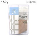 【ポイント3倍!10日0時から】ナイアード ガスール 粉末 150g / 美容室 サロン専売品 美容院 ヘアケア
