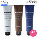 【4/20限定ポイント2倍】ナカノ モデニカ ハードジェル 150g ×3個 《アレンジ・タイト・フリーズ》 選べるセット / 【送料無料】 美容室 サロン専売品 美容院 ヘアスタイリング スタイリング剤 メンズ スタイリング ヘアジェル スタイリングジェル 男性用 整髪料 濡れ髪