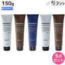 【4/20限定ポイント2倍】ナカノ モデニカ ハードジェル 150g ×5個 《アレンジ・タイト・フリーズ》 選べるセット / 【送料無料】 美容室 サロン専売品 美容院 ヘアスタイリング スタイリング剤 メンズ スタイリング ヘアジェル スタイリングジェル 男性用 整髪料 濡れ髪