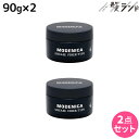 【4/20限定ポイント2倍】ナカノ モデニカ グリース4 90g ×2個セット / 美容室 サロン専売品 美容院 ヘアスタイリング スタイリング剤 メンズ ヘアワックス 整髪料 ツヤ ハード キープ