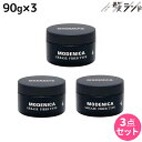 【4/20限定ポイント2倍】ナカノ モデニカ グリース4 90g ×3個セット / 【送料無料】 美容室 サロン専売品 美容院 ヘアスタイリング スタイリング剤 メンズ ヘアワックス 整髪料 ツヤ ハード キープ