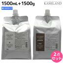 【ポイント3倍!10日0時から】ナカノ フォリッジ シャンプー 1500mL + リペアメント 1500g 《オイリースキン用・ドライスキン用》 選べるセット ...