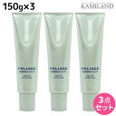 【ポイント3倍!!9日20時から】ナカノ フォリッジ バブルクレイ 150g ×3個 セット