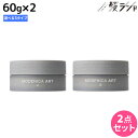 【4/20限定ポイント2倍】ナカノ モデニカ アート ワックス 60g ×2個 《4・6・8》 選べるセット / 【送料無料】 美容室 サロン専売品 美容院 ダメージケア ヘアスタイリング ヘアセット スタイリング剤 メンズ ヘアワックス 整髪料