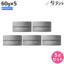 【4/20限定ポイント2倍】ナカノ モデニカ アート ワックス 60g ×5個 《4・6・8》 選べるセット / 【送料無料】 美容室 サロン専売品 美容院 ダメージケア ヘアスタイリング ヘアセット スタイリング剤 メンズ ヘアワックス 整髪料