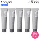ナカノ モデニカ アート ジェル 150g ×5個 《A・T・F》 選べるセット / 【送料無料】 美容室 サロン専売品 美容院 ダメージケア ヘアスタイリング ヘアセット スタイリング剤 メンズ ヘアジェル スタイリングジェル ヘアワックス 整髪料 ハード パーマ