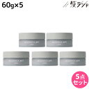 【ポイント3倍!24日20時から】ナカノ モデニカ アート クレイ 60g ×5個 セット / 【送料無料】 美容室 サロン専売品 美容院 ダメージケア ヘアスタイリング ヘアセット スタイリング剤 メンズ ヘアワックス 整髪料 マットワックス ハード キープ