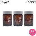 【ポイント3倍!25日0時から】ナカノ モデニカ ナチュラル J 90g ×3個 セット / 【送料無料】 美容室 サロン専売品 美容院 ヘアケア
