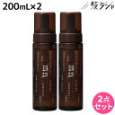 【11/1限定ポイント3倍】ナカノ モデニカ ナチュラル F 200mL ×2個 セット / 【送料無料】 美容室 サロン専売品 美容院 ヘアスタイリング スタイリング剤 ヘアセット メンズ ヘアムース スタイリングムース フォーム 束感