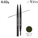 ナカノ モデニカ アート アイブロウ スマートペンシル オリーブグレイ 0.02g ブラシ付き / 美容室 サロン専売品 美容院 メンズ アイブロウ メンズメイク 男性 眉毛 眉 アイブロー アイブロウペンシル 眉ペンシル 男性用 ウォータープルーフ(4)