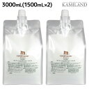 【11/1限定ポイント3倍】ナカノ センフィーク コンディショナー モイスト 3000mL 詰め替え / 【送料無料】 業務用 3L 美容室 サロン専売品 美容院 ヘアケア