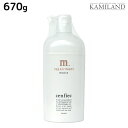 【11/1限定ポイント3倍】ナカノ センフィーク リペアメント モイスト 670g / 【送料無料】 美容室 サロン専売品 美容院 ヘアケア