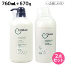【ポイント3倍!10日0時から】ナカノ 薬用 コリューム シャンプー 760mL + リペアメント 670g 医薬部外品 セット / 【送料無料】 美容室 サロ...