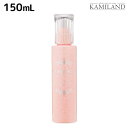 【4/20限定ポイント2倍】ナカノ グラマラスカール N ローション 150mL / 美容室 サロン専売品 美容院 ヘアケア