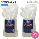 【11/1限定ポイント3倍】ナプラ ケアテクト HB シャンプー 1200mL × 2個 選べるセット 《リペア・スキャルプ・S・V》 / 【送料無料】 詰め替え 業務用 1.2L 1.2kg 美容室 サロン専売品 美容院 ヘアケア napla ナプラ セット オススメ品