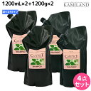 ナプラ ケアテクト HB シャンプー 1200mL ×2個 + トリートメント 1200g × 2個 選べるセット 《リペア・スキャルプ・S・V》 / 【送料無...
