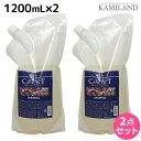 【5/1限定ポイント3倍】ナプラ ケアテクト HB スキャルプ シャンプー 1200mL × 2個セット / 【送料無料】 詰め替え 業務用 1.2L 1.2kg 美容室 サロン専売品 美容院 ヘアケア napla ナプラ セット オススメ品