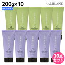 ナプラ インプライム トリートメント 200g × 10個 選べるセット《アルファ・ベータ》 / 【送料無料】 美容室 サロン専売品 美容院 ヘアケア napl...