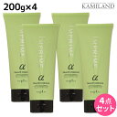 【9/1限定ポイント3倍】ナプラ インプライム スムース トリートメント アルファ 200g × 4個 セット / 【送料無料】 美容室 サロン専売品 美容院 ヘアケア napla ナプラ セット オススメ品