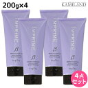 【9/1限定ポイント3倍】ナプラ インプライム モイスチャー トリートメント ベータ 200g × 4個 セット / 【送料無料】 美容室 サロン専売品 美容院 ヘアケア napla ナプラ セット オススメ品