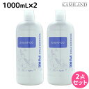 ★最大2,000円OFFクーポン配布中★ナプラ ワンダーフリーピュア シャンプー 1000mL ×2本 セット /【送料無料】1L 美容室 サロン専売品 美容院 ヘアケア napla ナプラ セット オススメ品