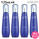 【5/5限定ポイント2倍】ナプラ ビジュロワ クオリティーリッチオイル 125mL ×4個 セット / 【送料無料】 洗い流さないトリートメント 美容室 サロン専売品 美容院 ヘアケア napla ナプラ セット オススメ品