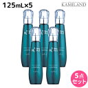 【5/5限定ポイント2倍】ナプラ ビジュロワ カラーラスターオイル 125mL ×5個 セット / 【送料無料】 洗い流さないトリートメント 美容室 サロン専売品 美容院 ヘアケア napla ナプラ セット オススメ品