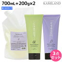 ナプラ インプライム シルキー シャンプー 700mL + トリートメント 200g ×2個 選べるセット《アルファ・ベータ》 / 【送料無料】 詰め替え 美容...