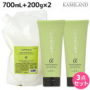 【ポイント3倍!10日0時から】ナプラ インプライム シルキー スムース アルファ シャンプー 700mL + トリートメント 200g × 2個 セット / ...