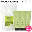 【ポイント3倍!10日0時から】ナプラ インプライム シルキー スムース アルファ シャンプー 700mL + トリートメント 200g × 3個 セット / ...