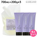 ナプラ インプライム シルキー モイスチャー ベータ シャンプー 700mL + トリートメント 200g × 3個 セット / 【送料無料】 詰め替え 美容室...