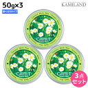 ナプラ ケアテクトHB ヘアメイク 50g 《G・E・N・K・H》 選べる 3点セット / 美容室 サロン専売品 美容院 ヘアケア napla ナプラ セット オススメ品