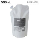 【11/1限定ポイント3倍】ナプラ インプライム プレミアリペア 2 500mL / 詰め替え 美容室 サロン専売品 美容院 ヘアケア napla ナプラ セット オススメ品