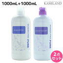 【ポイント3倍!!9日20時から】ナプラ ワンダーフリーピュア シャンプー 1000mL + コンディショナー 1000mL セット / 1L 美容室 サロン専売品 美容院 ヘアケア napla ナプラ セット オススメ品