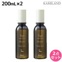 【ポイント3倍!24日20時から】ナンバースリー イルガ 薬用 スキャルプローション 200mL ×2個 セット / 医薬部外品 美容室 サロン専売品 美容院 ヘアケア おすすめ品 低刺激 フケ かゆみ 頭皮ケア ヴィーガン ビーガン Vegan