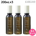【ポイント3倍!24日20時から】ナンバースリー イルガ 薬用 スキャルプローション 200mL ×3個 セット / 【送料無料】 医薬部外品 美容室 サロン専売品 美容院 ヘアケア おすすめ品 低刺激 フケ かゆみ 頭皮ケア ヴィーガン ビーガン Vegan