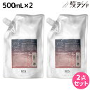 ナンバースリー ヒュウ ナイトケア トワイライト シャンプー 500mL 詰め替え ×2個 セット / 【送料無料】 美容室 サロン専売品 美容院 ヘアケア ダメージケア 褪色防止 色落ち カラーケア ツヤ