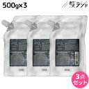 【11/1限定ポイント3倍】ナンバースリー ヒュウ ナイトケア ミッドナイト トリートメント 500g 詰め替え ×3個 セット / 【送料無料】 美容室 サロン専売品 美容院 ヘアケア ダメージケア 褪色防止 色落ち カラーケア ツヤ