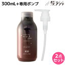 ナンバースリー ヒュウ ナイトケア トワイライト シャンプー 300mL + 専用ポンプ セット / 美容室 サロン専売品 美容院 ヘアケア ダメージケア 褪色防止 色落ち カラーケア ツヤ