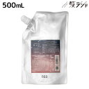 【ポイント3倍!24日20時から】ナンバースリー ヒュウ ナイトケア トワイライト シャンプー 500mL 詰め替え / 美容室 サロン専売品 美容院 ヘアケア ダメージケア 褪色防止 色落ち カラーケア ツヤ