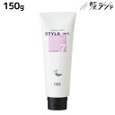 ナンバースリー スタイルミー スーパーハードジェル 150g / 美容室 サロン専売品 スタイリング ヘアカラー 色落ち 汗 消臭 UVプロテクト 紫外線 Vegan PeTA