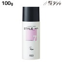 ナンバースリー スタイルミー スーパーハードスプレー 100g / 美容室 サロン専売品 スタイリング ヘアカラー 色落ち 汗 消臭 UVプロテクト 紫外線 Vegan PeTA