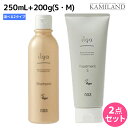 ★最大2,000円OFFクーポン配布中★ナンバースリー イルガ 薬用 シャンプー 250mL トリートメント 《S M》 200g 選べるセット / 医薬部外品 美容室 サロン専売品 美容院 ヘアケア おすすめ品 低刺激 フケ かゆみ 頭皮ケア ヴィーガン ビーガン Vegan